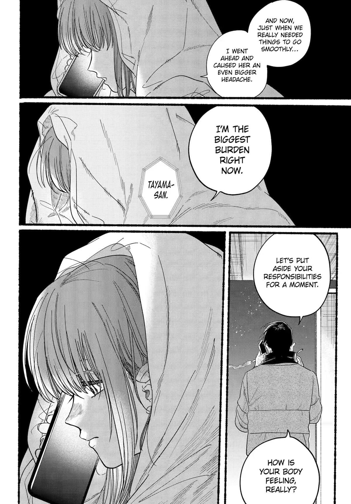 Smoking Behind the Supermarket with You, Chapter 27 image 22